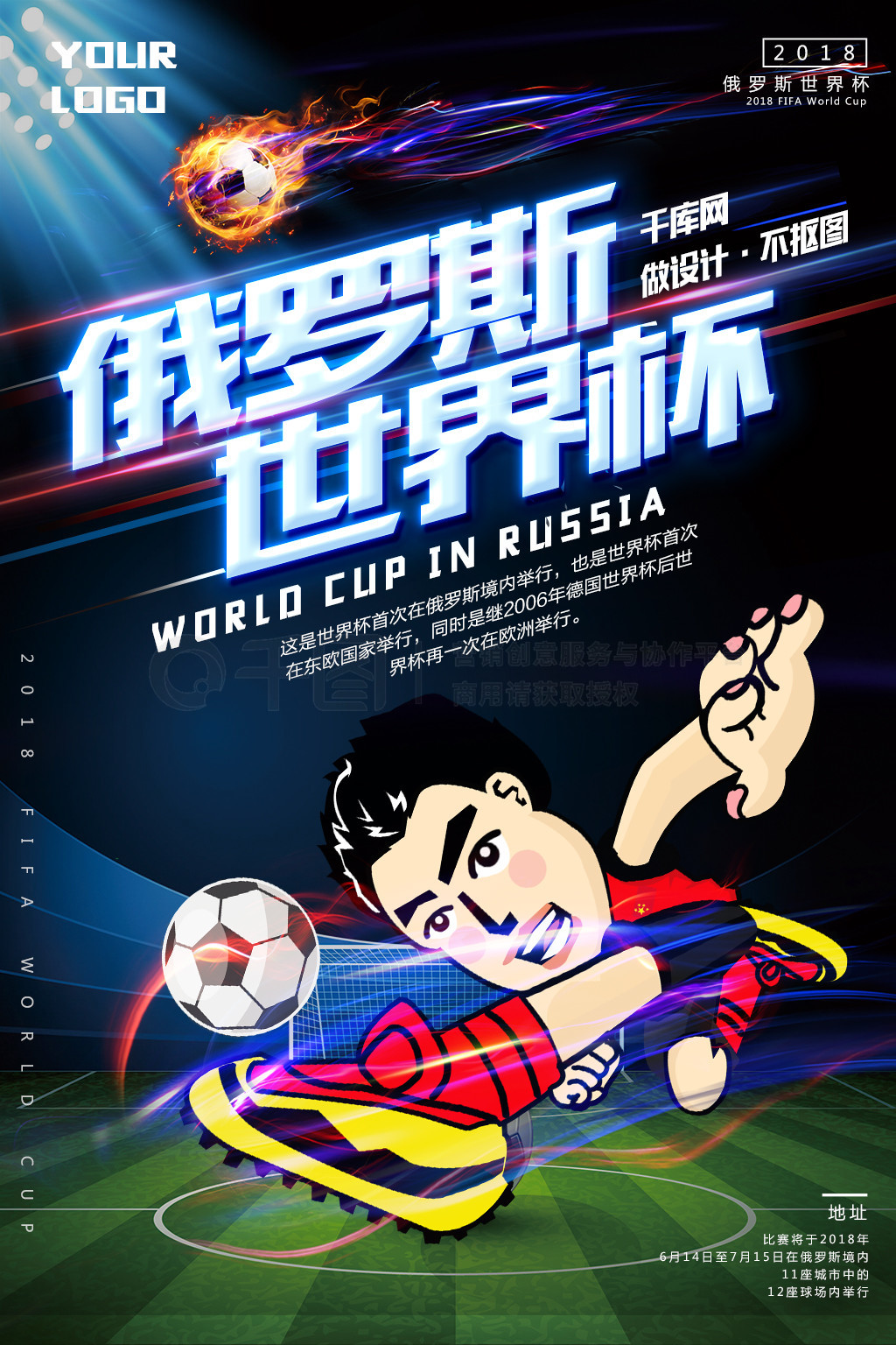 宁连续五