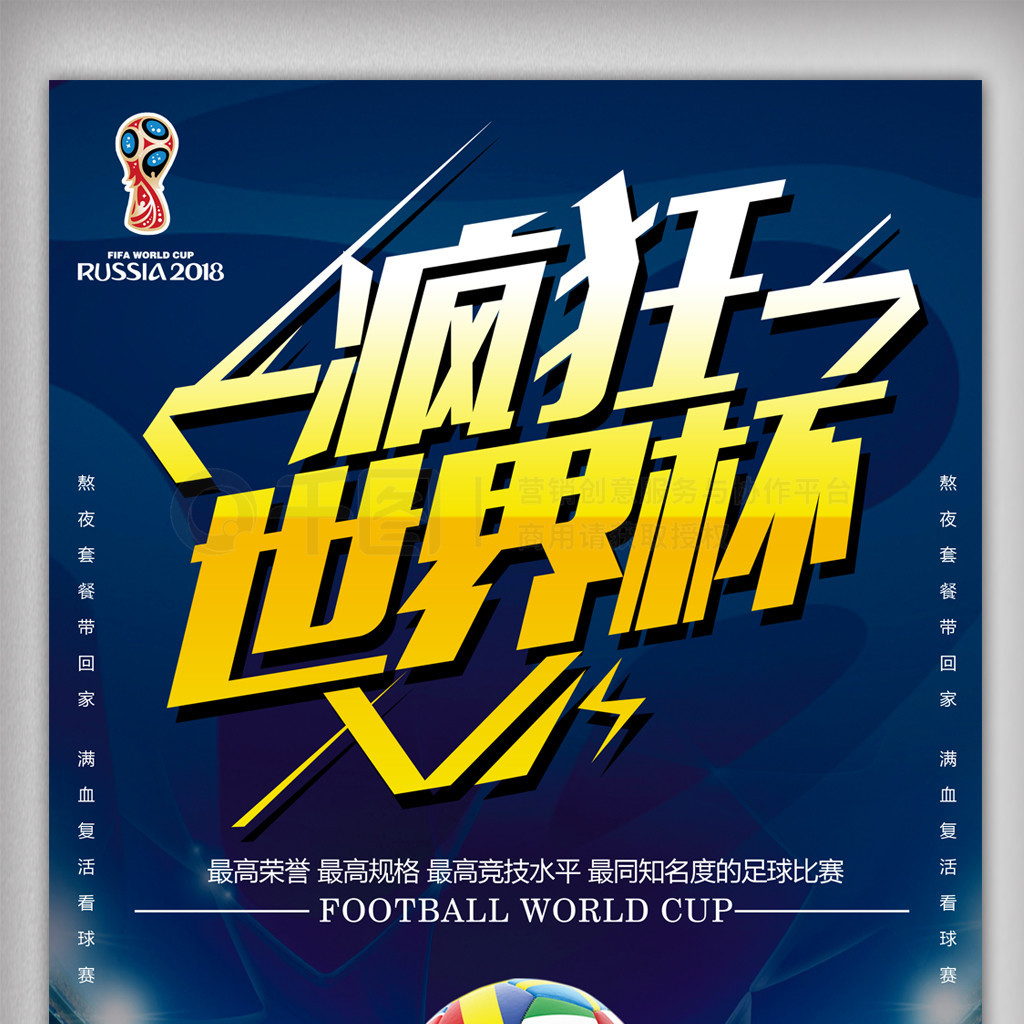 结果