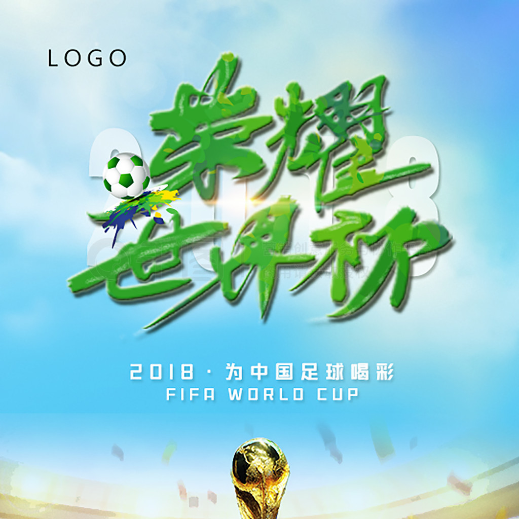 和媒体的