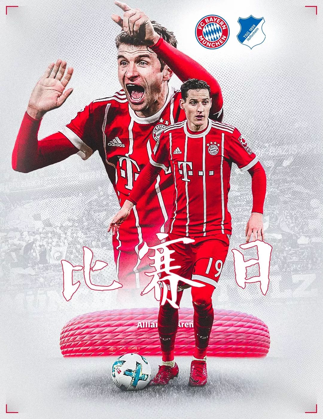 逝时代