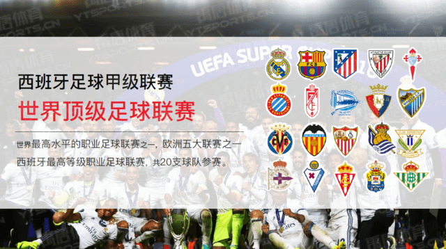 球队的临战 球队的临战